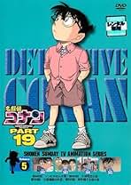 (未使用･未開封品)　名探偵コナン PART19 Vol.5 [DVD] 7z28pnb Amazon.co.jp: 名探偵コナン PART19 Vol.5 [DVD] : 高山みなみ